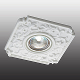 Точечный светильник встраиваемый Novotech 369865