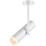 Спот Novotech 370572